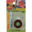 【あす楽対応・送料無料】BS ネジタル−スコーライトホイル(六角軸) 30X25/6.3 #180