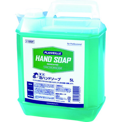 モクケン　手洗い用水石けん（薬用）　5L JAN：4952458150294 メーカー：（株）コスモビューティー / ブランド：モクケン / 原産国：日本 特長 ●優れた洗浄力で手指の汚れを取りながら、殺菌、消毒する泡タイプの石けん液です。 用途 ●手指の殺菌・消毒・洗浄。 仕様 ●容量(L)：5●タイプ：詰替用 仕様（詳細） ●薬用タイプ。●詰替用 材質／仕上 ●主成分:イソプロピルメチルフェノール、エデト酸塩