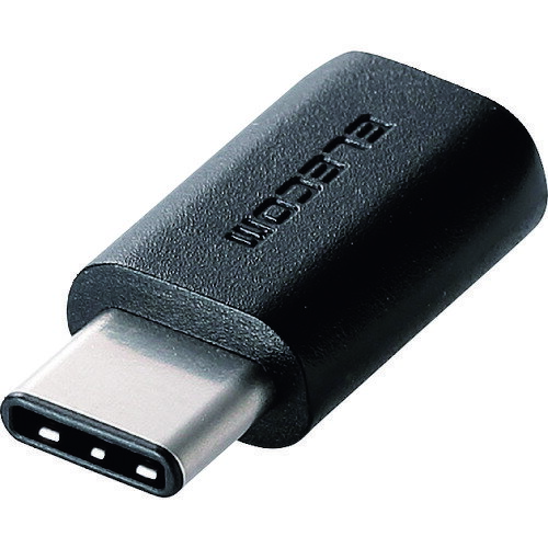 【あす楽対応・送料無料】エレコム USB2.0変換アダプタ(typeC−microBメス) ブラック 【あす楽対応・送料無料】エレコム USB2.0変換アダプタ(typeC−microBメス) ブラック