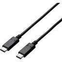 【あす楽対応・送料無料】エレコム USB2.0ケーブル C−Cタイプ 認証品 1.0m ブラック(2)