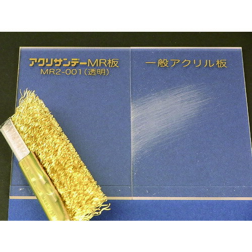 【あす楽対応・送料無料】アクリサンデー　アクリ表面硬化板透明550x650x2mm