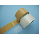 【あす楽対応・送料無料】日東電工CS 包装用OPP粘着テープ ダンプロン30 No.3301 50mm×50m 段ボール色 5巻セット