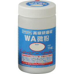 【あす楽対応・送料無料】ナニワ　研磨材　WA粗粒1kg　＃20