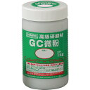 【あす楽対応・送料無料】ナニワ 研磨材 GC粗粒1kg #220