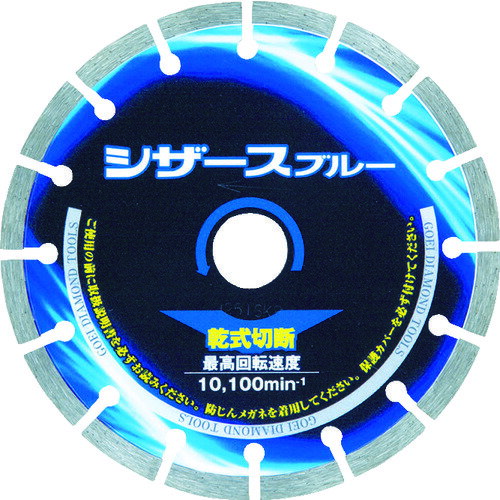 【あす楽対応・送料無料】呉英　シザースブルー　105