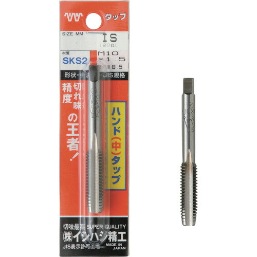 【あす楽対応・送料無料】IS　パック入　ハンド中タップ　M12X1．5　（1本入）