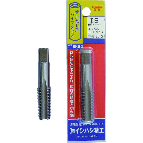 特長●タングステン管用タップです。●耐密性を目的としたタップです。用途●被削材:鉄・軽金属。仕様●精度：JIS3級●呼び寸法：1/2●山数：14PT●ねじ長さ(mm)：35●全長(mm)：80●シャンク径(mm)：18●シャンク四角部(mm)：14●下穴径(mm)：18●基準径までの長さ(mm)：25●食い付山数：3山●表面処理：ノンコーティング●加工ねじ：テーパーねじ仕様2●タップ等級：JIS3級●JIS B 4445材質／仕上●合金工具鋼（SKS2）セット内容／付属品注意
