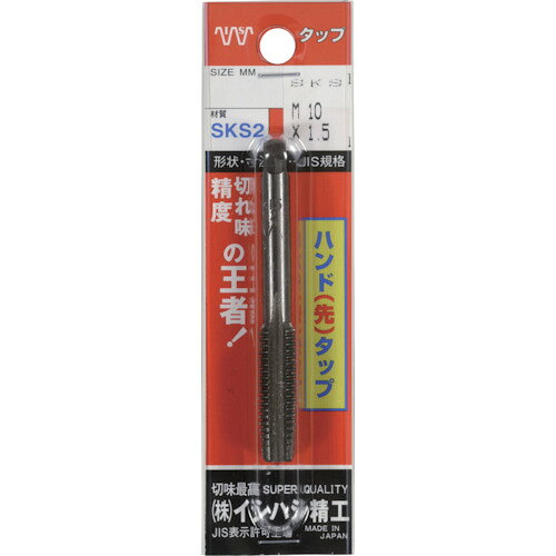 特長●一般的なタップで、あらゆる方面で使用されています。●タングステン鋼で経済的です。●ブリスターパック1本入りです。用途●加工ねじ:メートルねじ●被削材:一般鉄鋼・軽合金仕様●先端：先●精度：JIS3級●呼び寸法：M2.5●ピッチ(mm)：0.45●ねじ長さ(mm)：16●全長(mm)：44●シャンク径(mm)：3●シャンク四角部(mm)：2.5●下穴径(mm)：2.1●加工ねじ：メートルねじ●先端食付き：9山●ねじ長(mm)：16●食い付山数：9山仕様2●ブリスターパック品●タップ等級：JIS3級材質／仕上●合金工具鋼（SKS2）セット内容／付属品注意