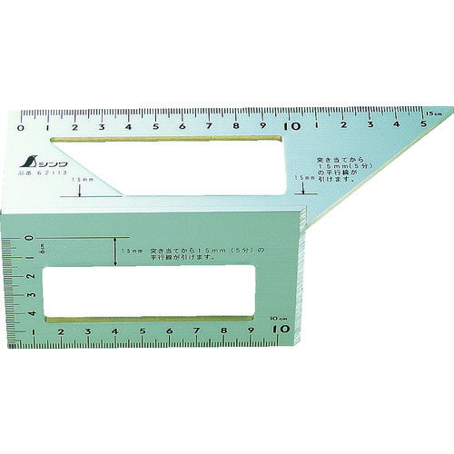 【あす楽対応・送料無料】シンワ　一発止型定規アルミ