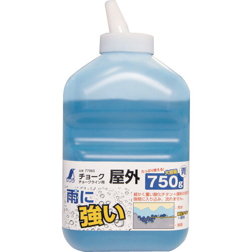 【あす楽対応・送料無料】シンワ　チョークライン用屋外チョーク750g青