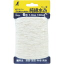 【あす楽対応・送料無料】シンワ 純綿水糸 カード巻 6号 1.0mm100m