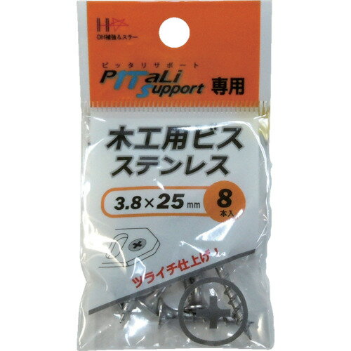 【あす楽対応・送料無料】ダイドーハント　木工用ビス　ステンレス　3．8×25mm　8本