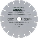 【あす楽対応・送料無料】ノリタケ ダイヤモンブレード レザックスシルバー 乾式切断用 エコノミータイプ 306×2.7×30.5