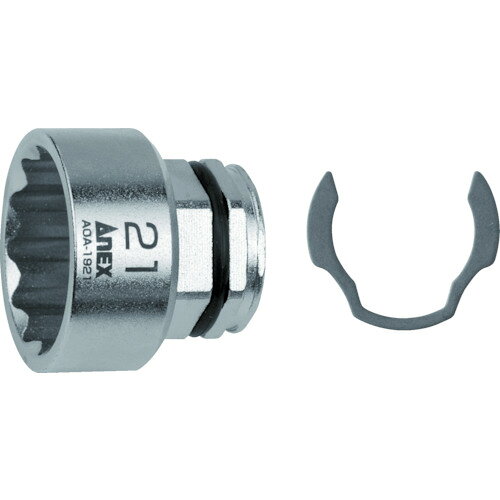 【あす楽対応・送料無料】アネックス　オフセットアダプター用ソケット21mm