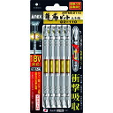 【あす楽対応・送料無料】アネックス 龍靭ビット5本組 両頭+2×110