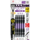 【あす楽対応・送料無料】アネックス 黒龍靭ビット スリムタイプ 5本組 両頭+2×85