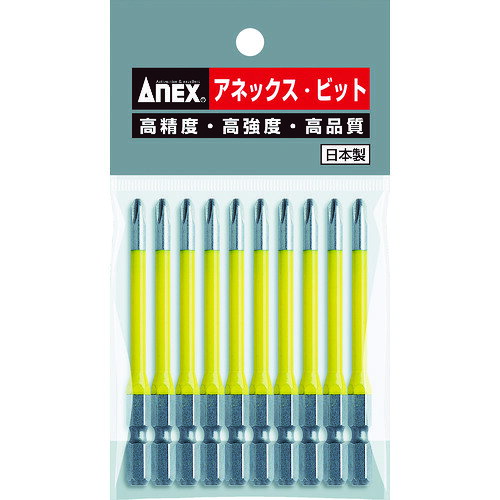 アネックス　カラービット　段付＋2×82　（1Pk（袋）＝10本入）JAN：4962485430245メーカー：アネックスツール（株） / ブランド：アネックス / 原産国：日本特長●段付タイプです。●カラーで先端サイズの見分けが簡単です。仕様●刃先：［［＋］］2●全長(mm)：82●シャンク径(mm)：6.35●先端マグネット：磁力あり●色：黄●塗装色：黄仕様（詳細）●先端：マグネット入り材質／仕上●クロムモリブデンバナジウム鋼