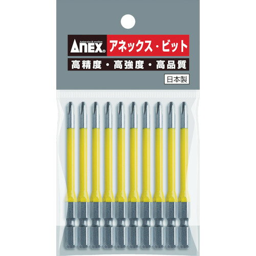 アネックス　カラービット　段付＋2×150　（1Pk（袋）＝10本入）JAN：4962485430269メーカー：アネックスツール（株） / ブランド：アネックス / 原産国：日本特長●段付タイプです。●カラーで先端サイズの見分けが簡単です。仕様●刃先：［［＋］］2●全長(mm)：150●シャンク径(mm)：6.35●先端マグネット：磁力あり●色：黄●塗装色：黄仕様（詳細）●先端：マグネット入り材質／仕上●クロムモリブデンバナジウム鋼