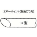 【あす楽対応・送料無料】白光 こて先 EC−6