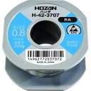 【あす楽対応・送料無料】HOZAN ハンダ(Sn60%)0.8mmφ・200g(4)