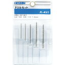 【あす楽対応・送料無料】HOZAN ドリルセット5本組