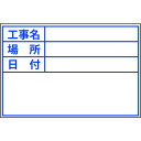 【あす楽対応・送料無料】DOGYU ビューボードホワイトD−1W用プレート(標準)