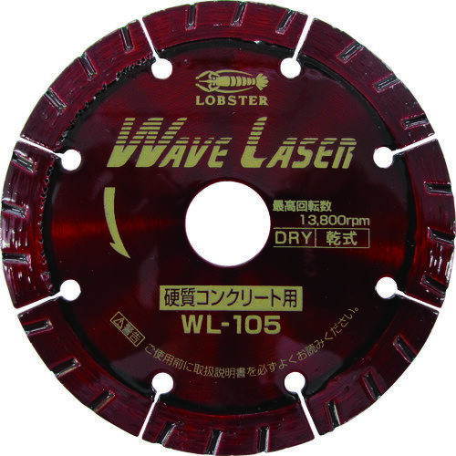 【あす楽対応・送料無料】エビ ダイヤモンドカッター ウェーブレーザー（乾式） 109mm （1枚＝1PK）