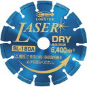 【あす楽対応・送料無料】エビ ダイヤモンドカッター NEWレーザー(乾式) 180mm