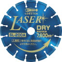 【あす楽対応・送料無料】エビ ダイヤモンドカッター NEWレーザー(乾式) 205mm