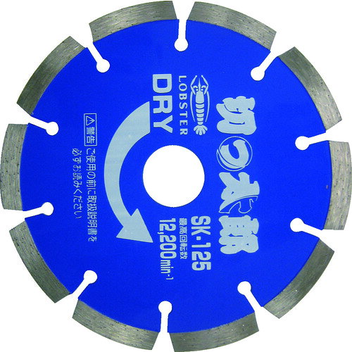 【あす楽対応・送料無料】エビ　ダイヤモンドカッター　切っ太郎　（乾式）　セグメントタイプ　127mm