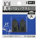 特長●つり針の原理を利用した設計のため、どんな木柄にもよくききます。用途●ハンマーヘッドの抜け止めに。仕様●刃幅(mm)：15.5●全長(mm)：28●高さ(mm)：6.5●適合例：片手ハンマー#1-1/2・2、両口ハンマー#3●サイズ：大●寸法(mm)L：28●寸法(mm) a：6.5●寸法(mm) b：15.5仕様2●オーエッチ工業製ハンマーの木柄交換用クサビ　大サイズ材質／仕上●ダクタイル鋳鉄セット内容／付属品注意