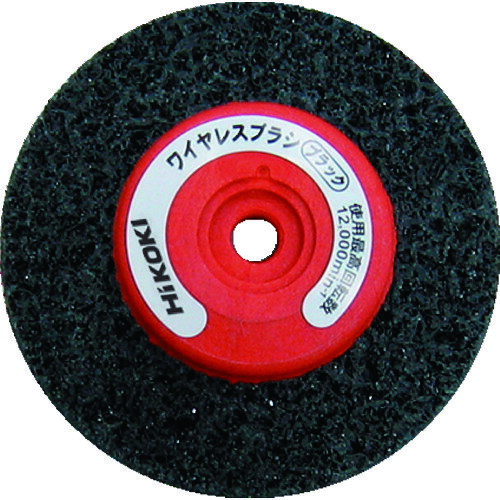 【あす楽対応・送料無料】HiKOKI　ワイヤレスブラシ　ブラック　90mm