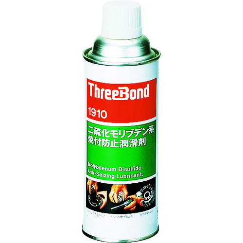 特長●二硫化モリブデン系の焼付防止潤滑剤です。●強靭かつ耐熱性、耐圧性に優れた潤滑被膜を形成し、摺動部の発熱、異状摩耗、かじり、焼付に効果的です。用途●摺動部の発熱、異状摩耗、かじり、焼付に。仕様●色：黒●容量(ml)：420仕様2●使用温度範囲：-60〜400℃●容器：スプレー材質／仕上●主成分:二硫化モリブデンセット内容／付属品注意