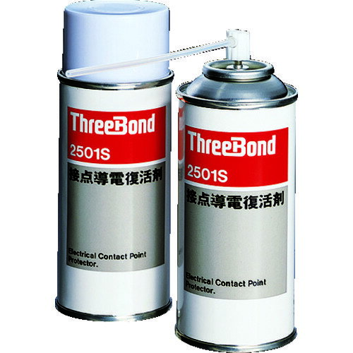 【あす楽対応・送料無料】スリーボンド　接点導電復活剤　TB2501S　180ml　黄色半透明