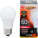 【あす楽対応・送料無料】IRIS LED電球 E26広配光タイプ 60形相当 電球色 810lm(3)