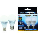 【あす楽対応・送料無料】IRIS LED電球2個セット E17広配光タイプ 60形相当 昼白色