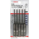 【あす楽対応・送料無料】ボッシュ SDSプラス S4 3.5 5本入り
