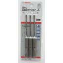 【あす楽対応・送料無料】ボッシュ SDSプラスビットS4 4.3mm 3本入り