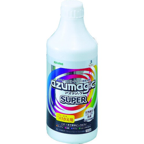 【あす楽対応・送料無料】azuma CH909SPアズマジックスーパーマルチ付替 【あす楽対応・送料無料】azuma CH909SPアズマジックスーパーマルチ付替