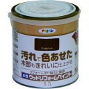 【あす楽対応・送料無料】アサヒペン水性ウッドリフォームペイント0.7Lウォルナット【キシラデコールウッドコートと同等品】