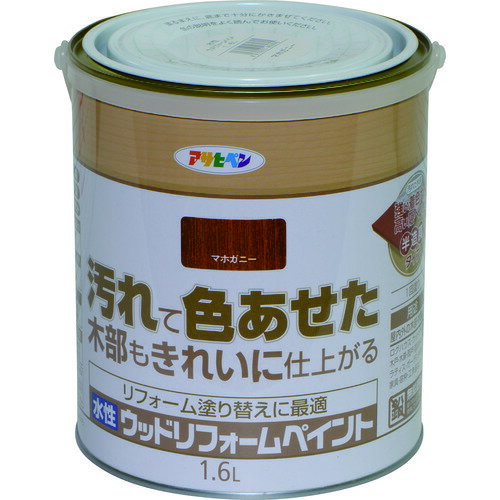 【あす楽対応・送料無料】アサヒペン水性ウッドリフォームペイント1.6Lマホガニー【キシラデコールウッドコートと同等品】