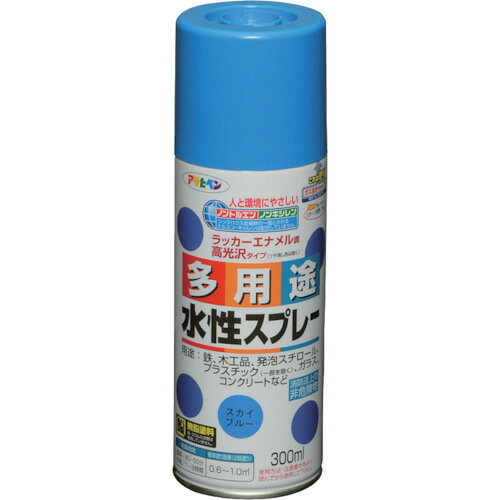 【あす楽対応・送料無料】アサヒペン水性多用途スプレー300MLスカイブルー