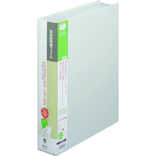 【あす楽対応・送料無料】キングジム　A4S取扱説明書ファイルのサムネイル