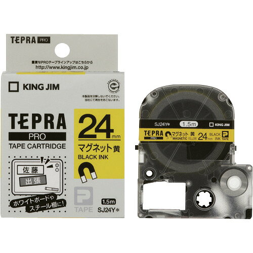 【あす楽対応・送料無料】キングジム　テプラPROテ−プカ−トリッジ　幅24mm　黄