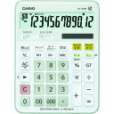 【あす楽対応・送料無料】カシオ チェック検算電卓