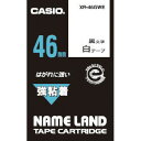 【あす楽対応・送料無料】カシオ　ネームランド用強粘着テープ46mm