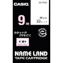 【あす楽対応・送料無料】カシオ　ネームランド用テープカートリッジ　粘着タイプ　9mm