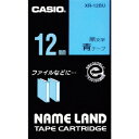 【あす楽対応・送料無料】カシオ　ネームランド用テープカートリッジ　粘着タイプ　12mm