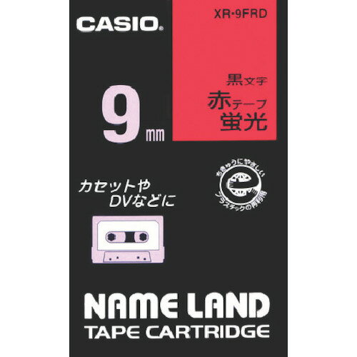 【あす楽対応・送料無料】カシオ　ネームランド用蛍光赤色テープに黒文字9mm