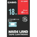 【あす楽対応・送料無料】カシオ　ネームランド用赤テープに白文字18mm